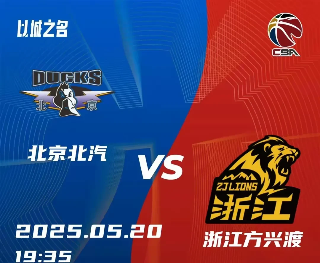 爱游戏-加时末段皇家社会刷新队史纪录——CBA季后赛节点到来，目标明确，高层口径保持一致的简单介绍-爱游戏